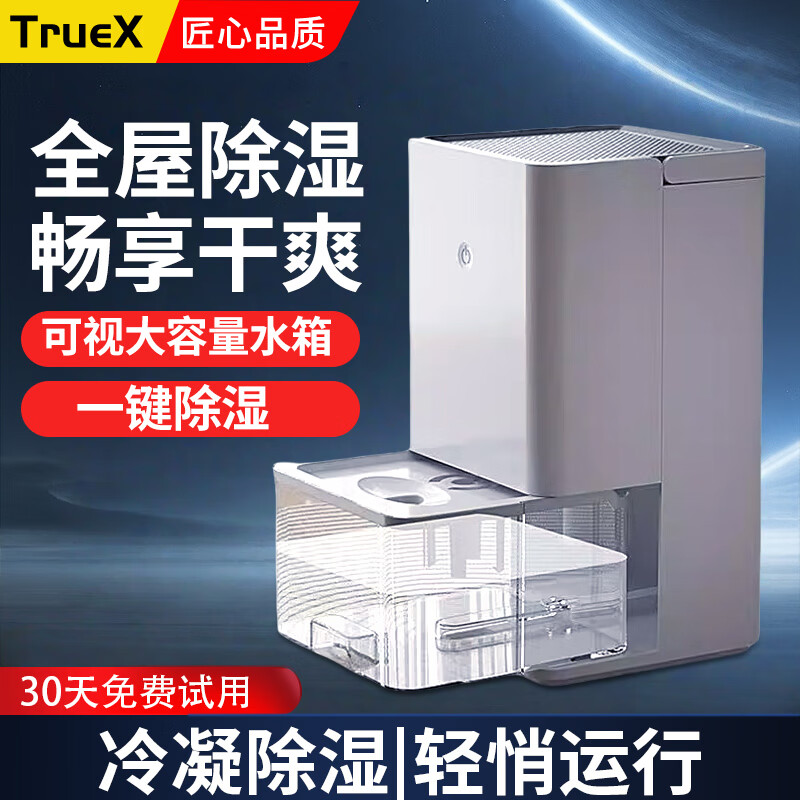 Truex��ʪ����С�����Ҹ����������������ʪ��ʪ����ʪ��