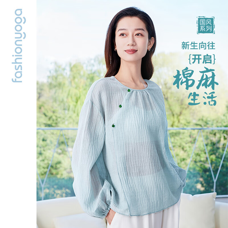 凡圣瑜伽服寬松透氣休閑新中式國風(fēng)棉麻長(cháng)袖寬松上衣外搭 仙麻青 均碼
