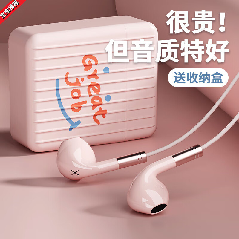 LIEI耳机有线女生高颜值半入耳式高音质适用oppo小米vivo华为手机台式电脑通用3.5mm圆头 【北欧粉】3.5圆孔+HiFi音质+餸 标配