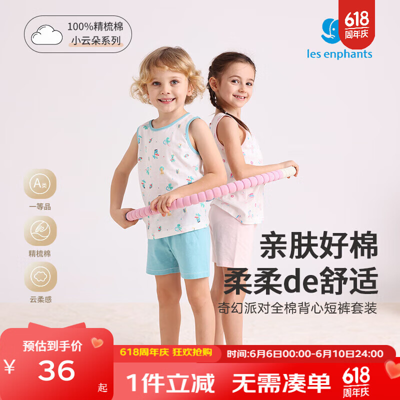 ��Ӥ�� ��ͯ����������װ 100cm��3��