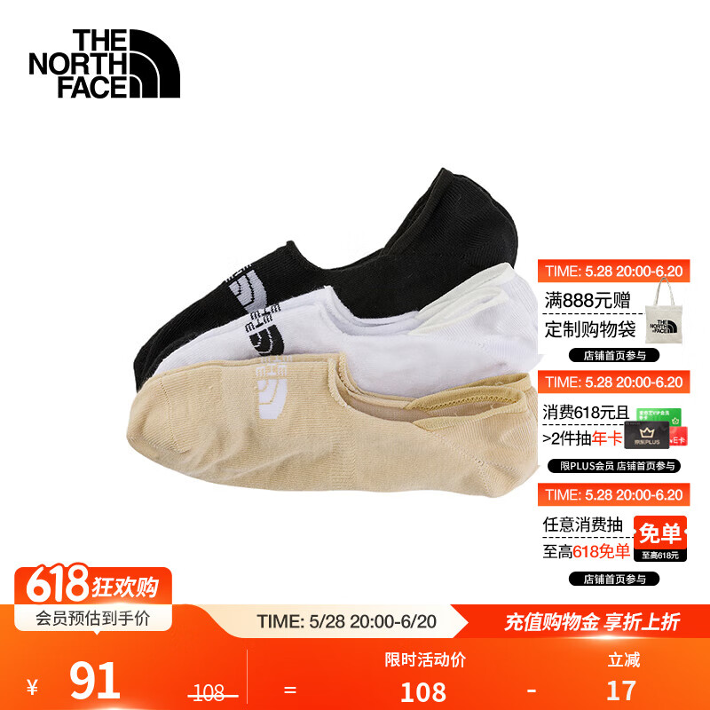 北面（The North Face）户外袜子轻质柔软透气干爽舒适耐磨男女通用25春季新款|8ANZ ZSO/黑色/白色/卡其色 L