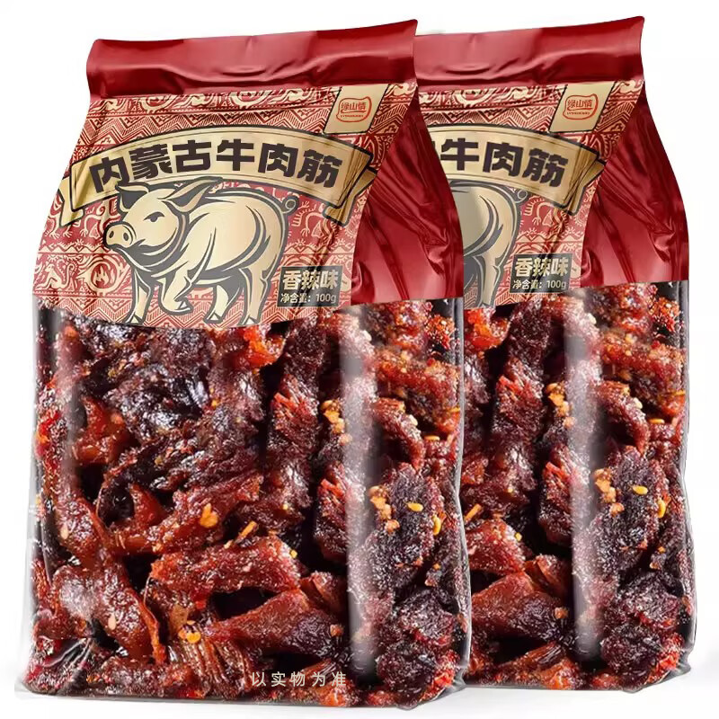 绿山情内蒙古特产牛肉筋开袋即食孜然香辣牛肉干牛板筋边角料零食下酒菜 【香辣味+原味+孜然味】100g*3袋