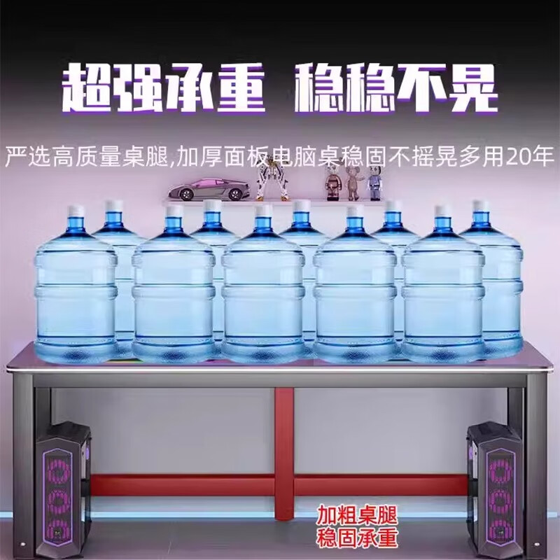 何佳功电脑桌台式卧室家用书桌游戏桌简易出租房用碳纤维纹双人电竞桌子 单人桌90*60*74【双穿线孔+碳纤