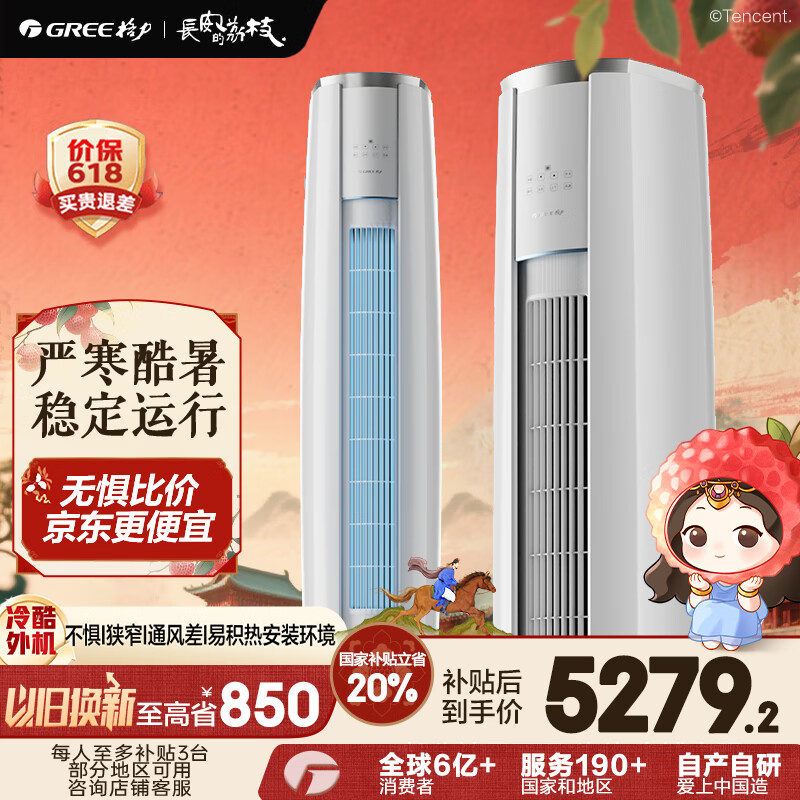 Gree/���� ��� 3ƥ �ƽ����� KFR-72LW/NhBa1BAj