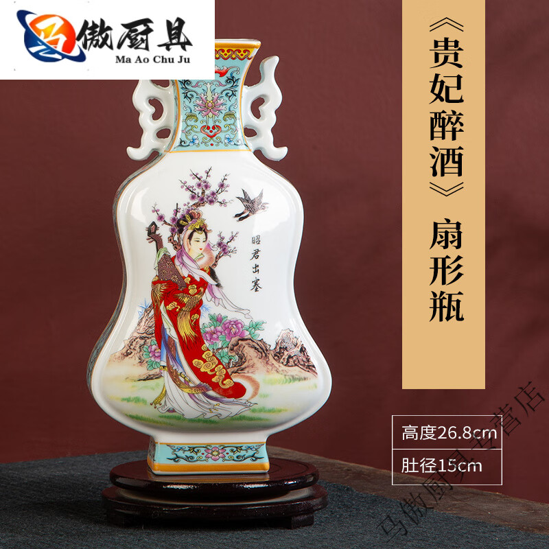 新中式景德鎮(zhèn)粉彩瓷瓶家用陶瓷器花瓶雙面開窗扇形客廳酒柜博古架 扇形貴妃