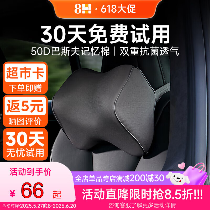 8H����ͷ�������������λ���������ͷ��su7���ͺձ�������ͷ��ͨ��