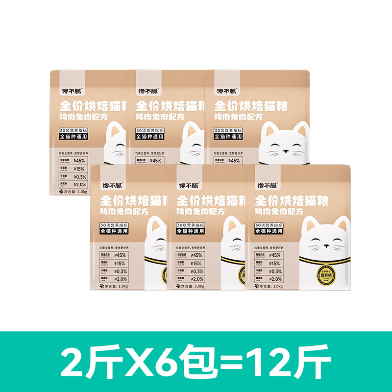 ������決è���ʼ�������ȫ�ۺ決è����è��èȫ�׶�ͨ���� 6kg���ʺ϶����� 331Ԫ