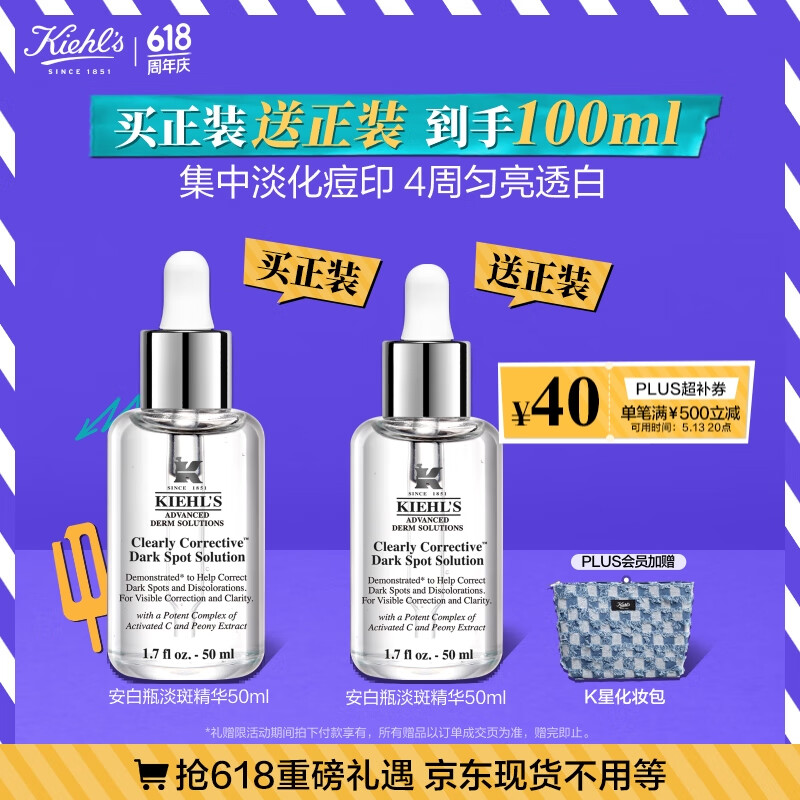 Kiehl��s/������ ����ƿ ����¶ ����ȥ���������ư��� 50ml