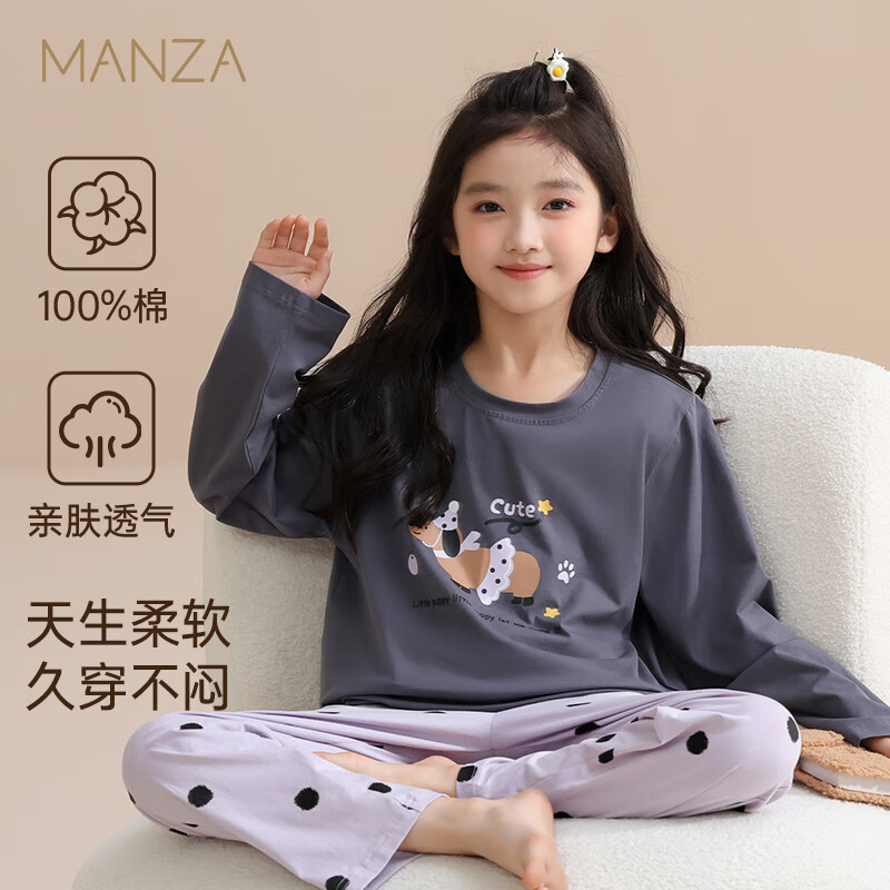 玛伦萨纯棉睡衣女童春秋季可外穿2025新款长袖长裤套装儿童家居服套装 深灰 S 120cm