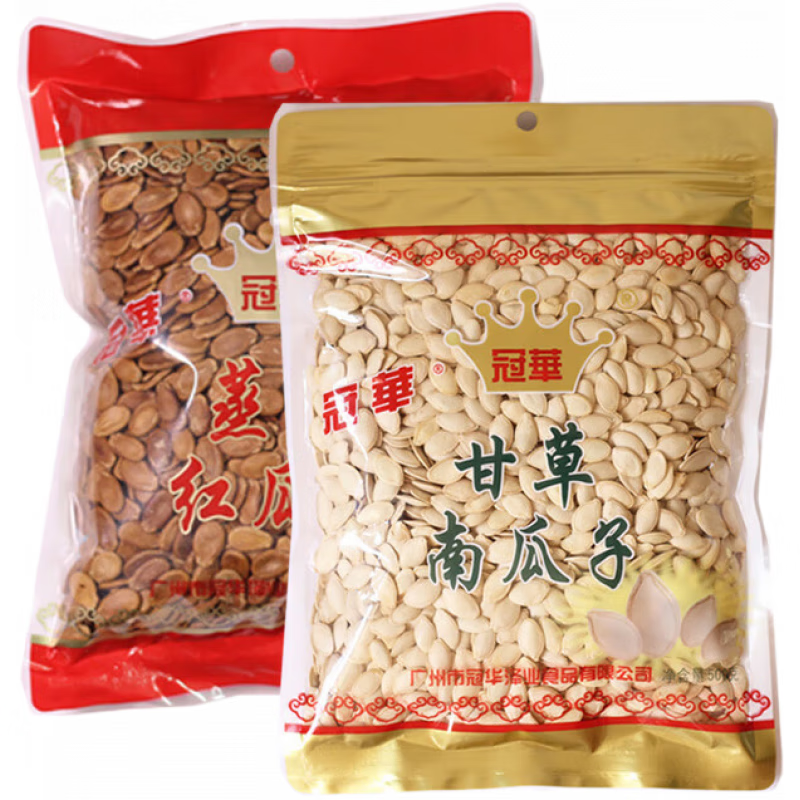 冠華蒸汽紅瓜子500克 五香咸味新貨水煮西瓜子零食年貨炒貨袋裝 紅瓜子和南瓜子各1包