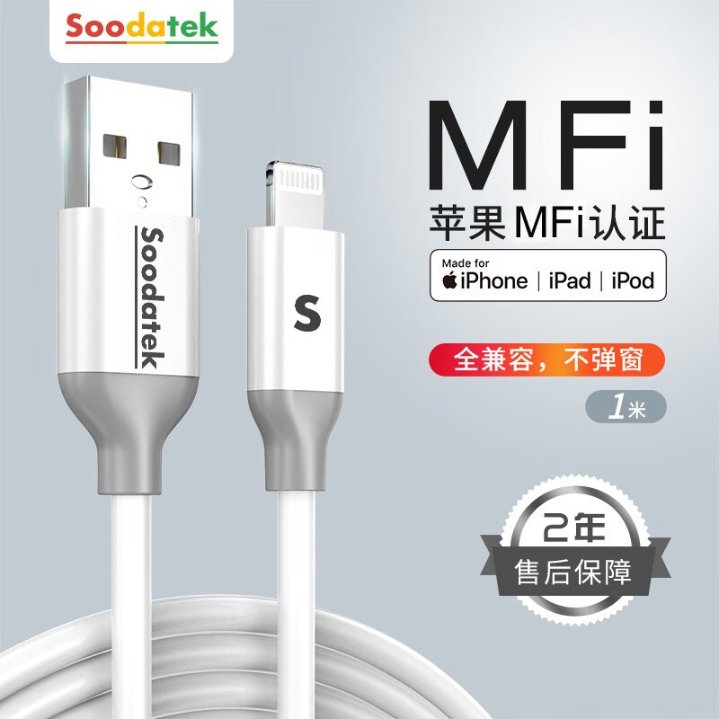 怎么看京东数据线最低价|数据线价格比较