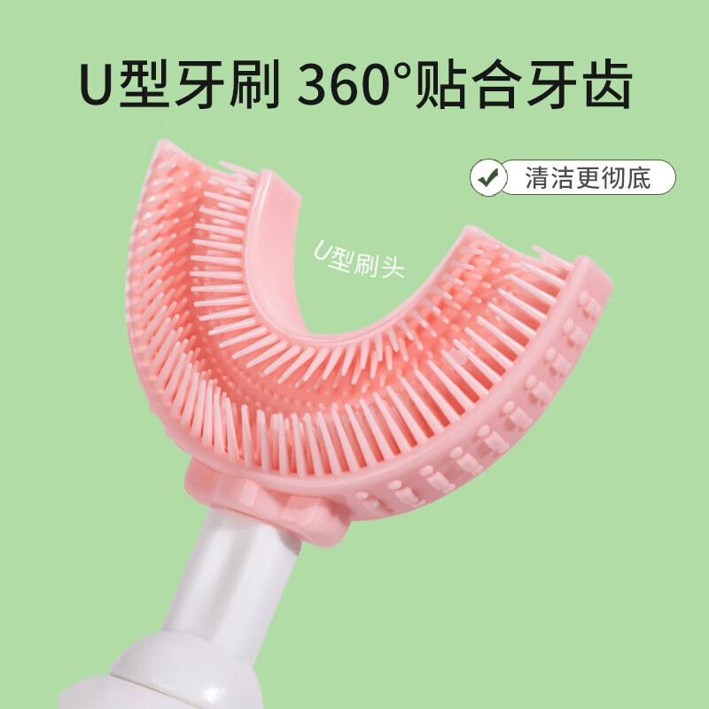 煦凛日本儿童u型牙刷1-2-3-4-6-8岁以上硅胶婴刷牙神器软毛宝宝专用 (3-10岁)天蓝色+洗漱杯+慕斯