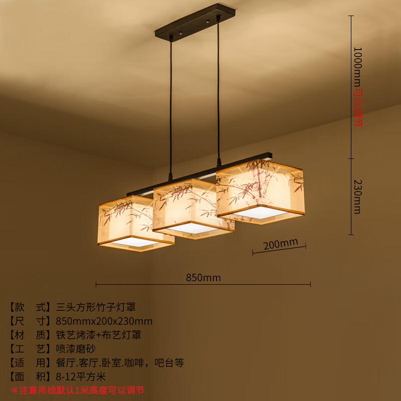 獅奧利興宋氏美學(xué)燈具吊燈新中式餐廳現(xiàn)代簡(jiǎn)約創(chuàng)意吧臺(tái)中國(guó)風(fēng)室燈禪意中式 3頭方形竹