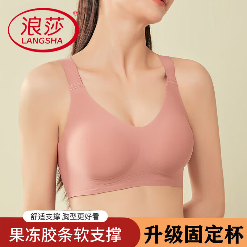 浪莎（LangSha）内衣女夏薄款无钢圈小胸聚拢收副乳防下垂运动无痕美背文胸罩 绿色+黑色 2XL -40/90【175/100】