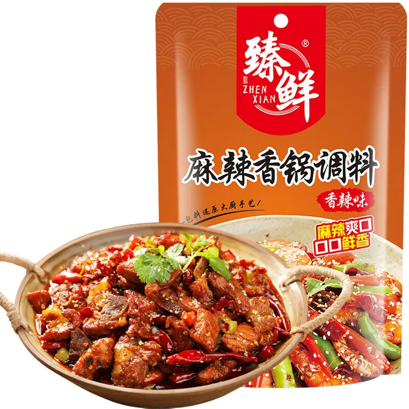 臻鮮川味麻辣香鍋干鍋調(diào)料110g麻辣鮮香入味家用商用香鍋調(diào)料包 麻辣香鍋調(diào)料110g*1袋 醬香味