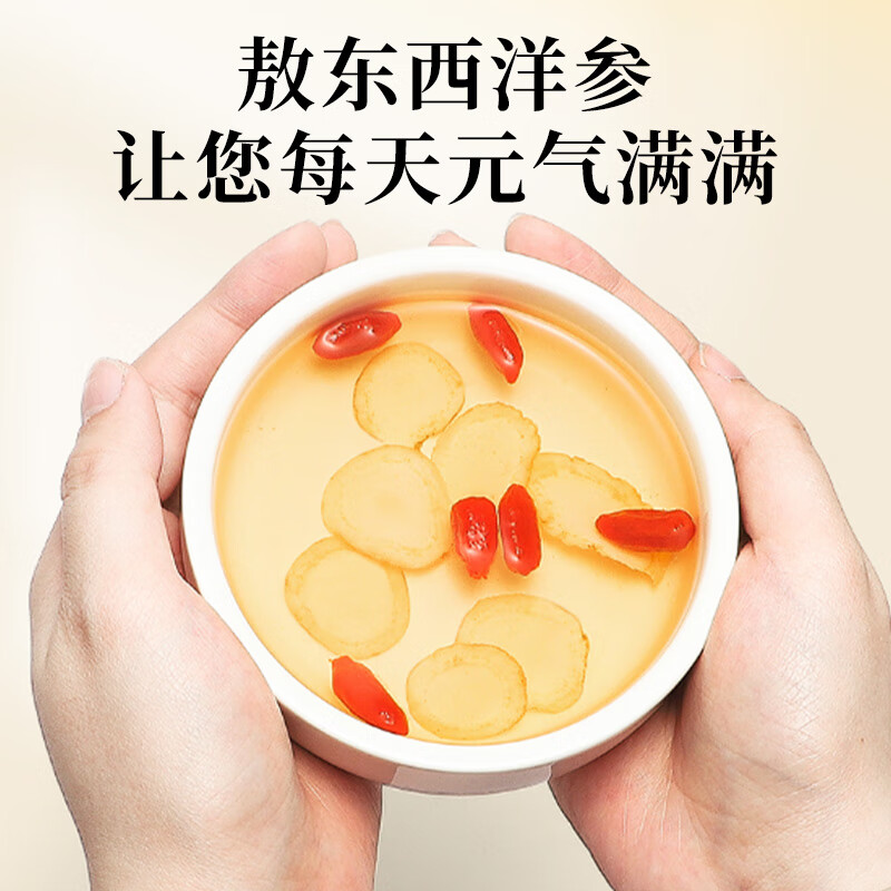敖东 西洋参片超大片礼盒长白山花旗参营养品节日送长辈营养滋补品 【富贵花开】西洋参大片礼盒 100g*1盒