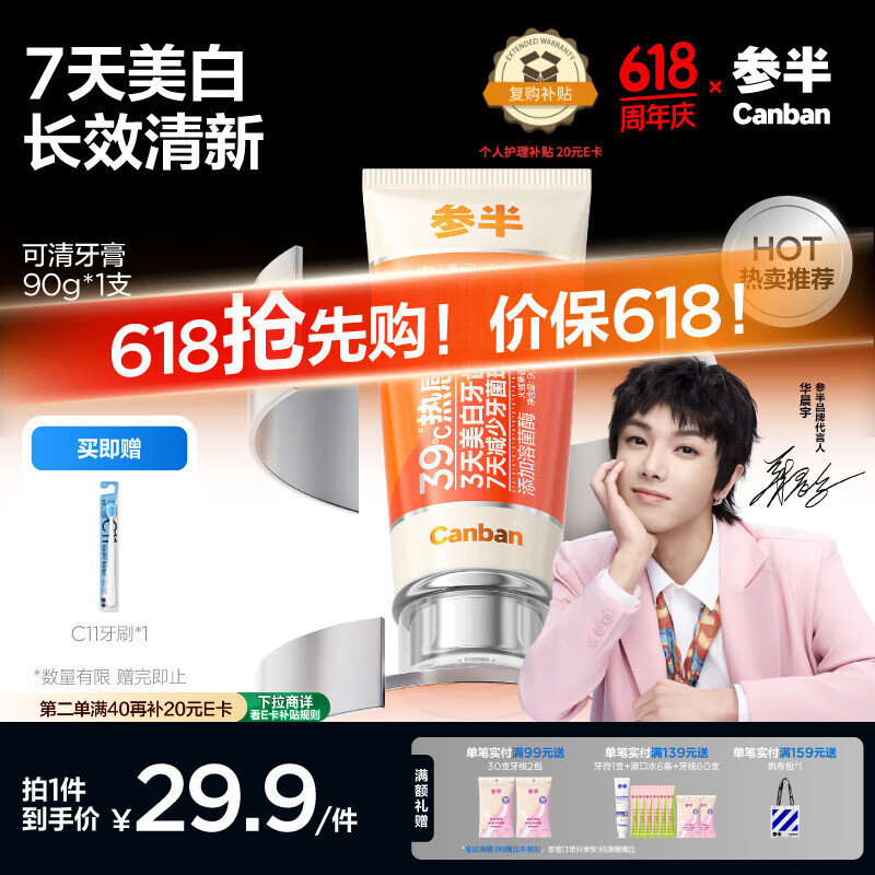 �ΰ� ���� 90g