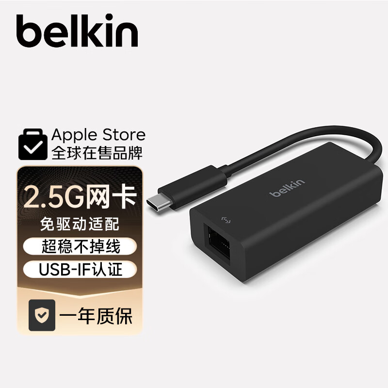 ������BELKIN��Type-Cת���� 2.5Gbps��ǧ������ת�� ������֤ ���弴�� ��ɫ 192Ԫ