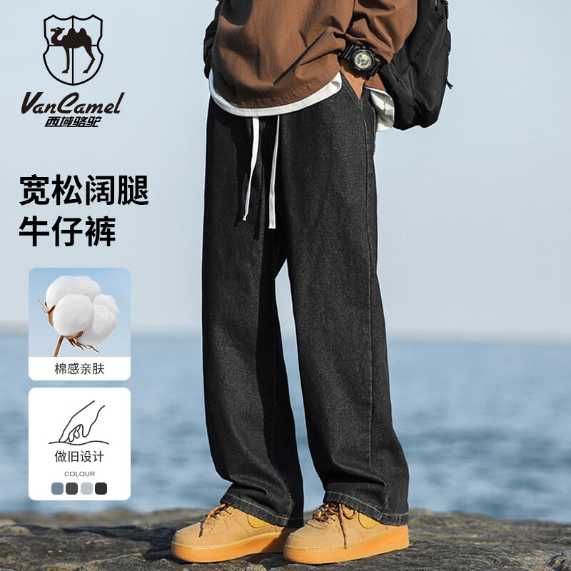 西域骆驼（VANCAMEL）牛仔裤男宽松直筒休闲韩版垂感阔腿九分裤子男牛仔长裤 黑色 L