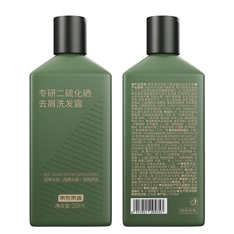 J.ZAO/ ȥм ϴˮ 200ml 18.91Ԫ()