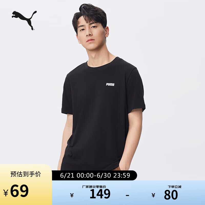 ����PUMA�˶�����ӡ������T����Ů����2025�괺������690229 S