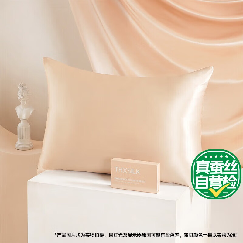 ̫��ѩ ��˿���� 48*74cm