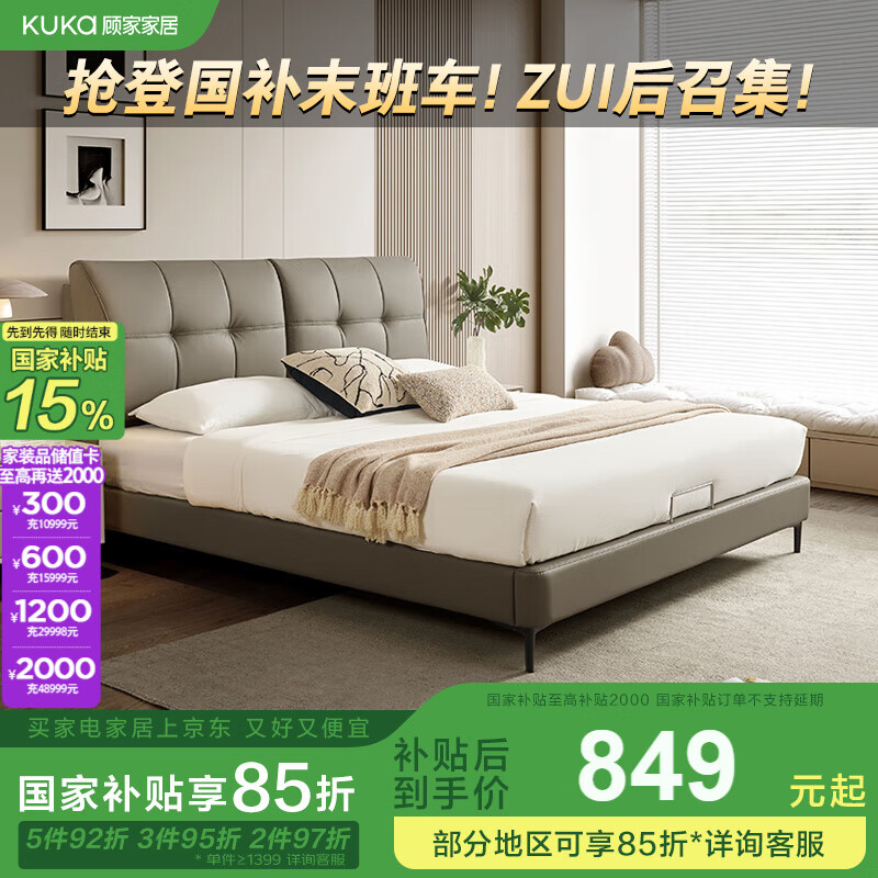 �˼ҼҾ� ���� 7511 1.8��