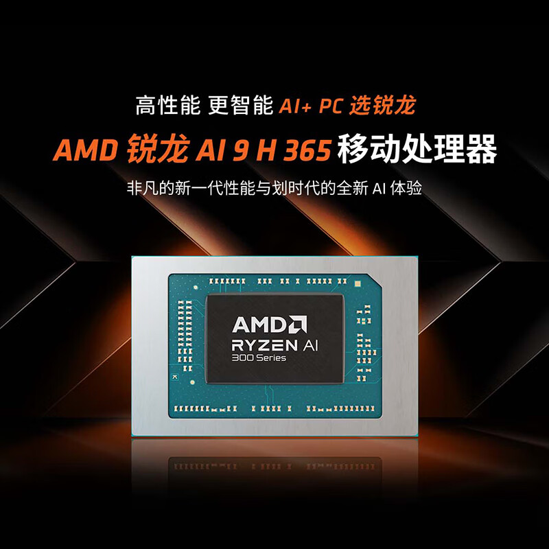 机械革命【国家补贴】星耀14(AI 9H 365 32G 1T 2.8K OLED 120Hz 100%DCI-P3)办公笔记本电脑轻薄游戏本