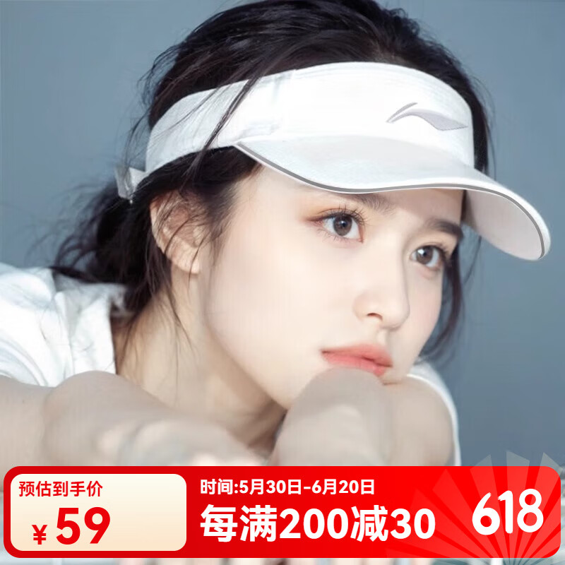 李宁帽子女2025新款空顶帽运动帽跑步鸭舌帽棒球帽遮阳防晒太阳帽男 白色【遮阳透气男女同款】 均码