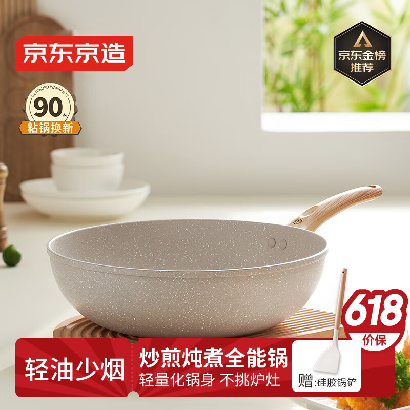   ʯɫճ˵¯ȼƽ׼һƽ30cm޸53.03Ԫȯ