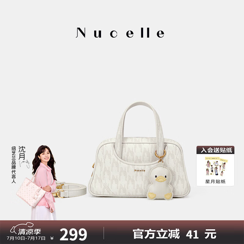 紐芝蘭（NUCELLE）鴨子保齡球包女式2025新款老花通勤波士頓單肩斜挎手提包生日禮物