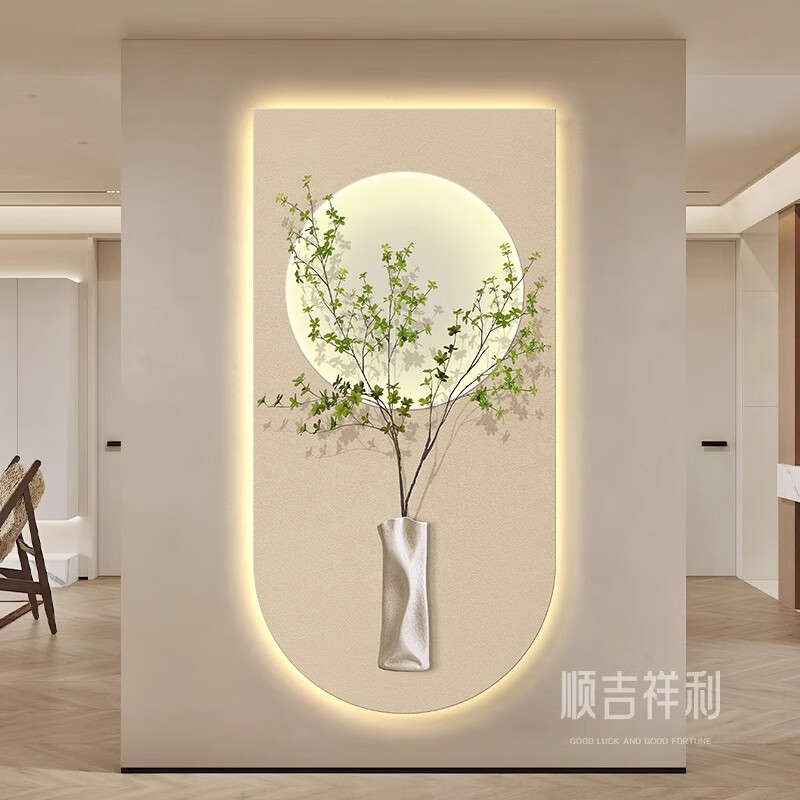 順吉祥利奶油風玄關裝飾畫小清新綠植入戶正對門掛畫led帶燈走廊過道壁畫 G7576青支綠葉 90*180（建議1.2米-1.5米的墻面） [插電人體感應款]UV精雕+晶瓷防刮+LED燈 晶瓷防刮水晶面