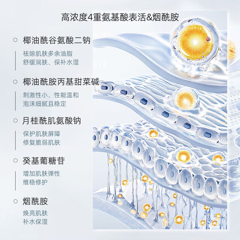 NATURE BOBO洗面奶温和清洁泡沫绵密155ml温和补水保湿提亮不刺激水润 两支