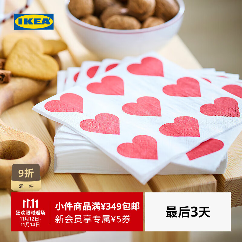 宜家（IKEA）【新品】VINTERFINT云芬特餐巾纸手帕纸餐厅家用卫生纸 条纹图案红色白色38x38cm