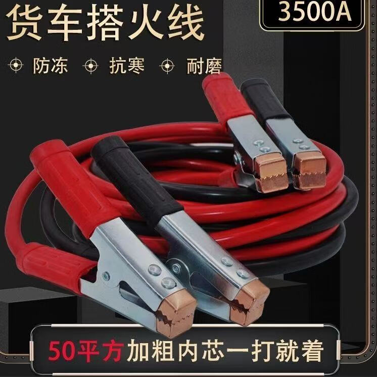 正浩正浩户外移动电源睿RIVER3 MAX PLUS快充UPS2 Pro便携220V 1W 正浩汽车电瓶 补电线 0.8kWh