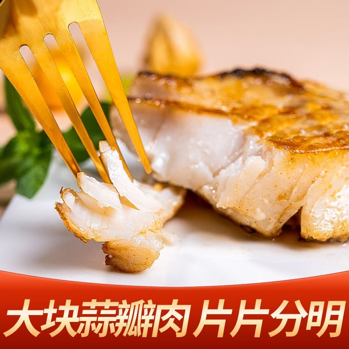 顶吉渔鱼排低脂高蛋白罗非新鲜无骨腌制鱼片正品儿童懒人健身轻食 黑椒5包+蒜香5包【90gX10包】