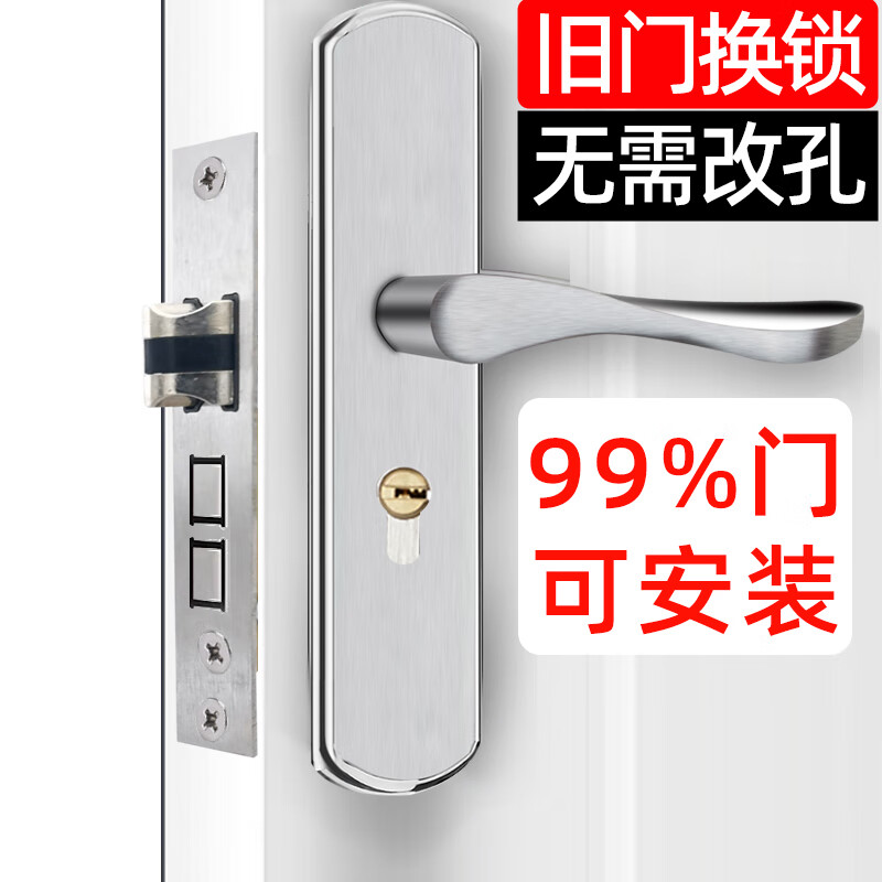 虎顿（HOTUN）卧室门锁室内家用通用型房门木门锁具免改孔可调节门把手KTS03