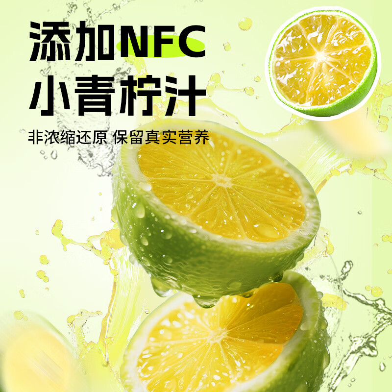 轻上小青柠汁添加NFC小青柠汁富含维生素C特添烟酰胺小瓶饮料礼盒装 小青柠汁245ml*10瓶