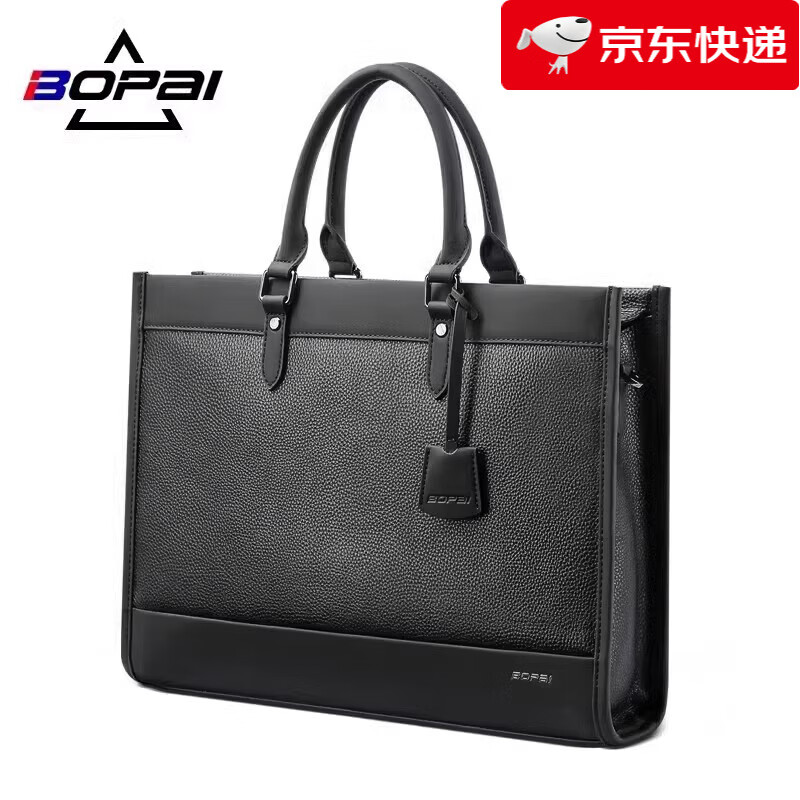 博牌公文包男頭層牛皮時(shí)尚商務(wù)男士手提包文件電腦包潮高級(jí)感 黑色11-98811_頭層牛皮 默認(rèn)規(guī)格2