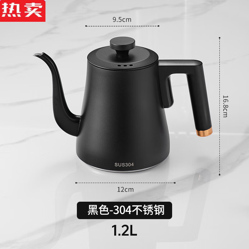 拓进德国进口品质304不锈钢电磁炉专用平底壶功夫泡茶烧水壶电陶炉煮 经典黑-304钢【平底壶】 1L(含)-2L(不含)