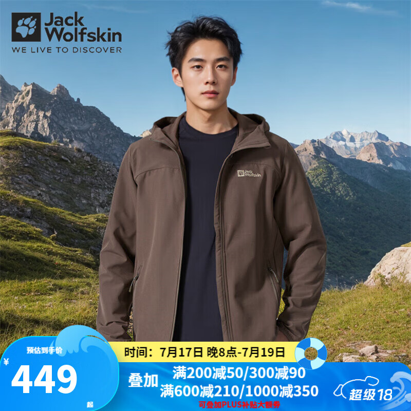 Jack Wolfskin��צ�п��д�������˶����з������ˮ����͸����ů�������� 664-5719/�ȿ�ɫ M 175/96A