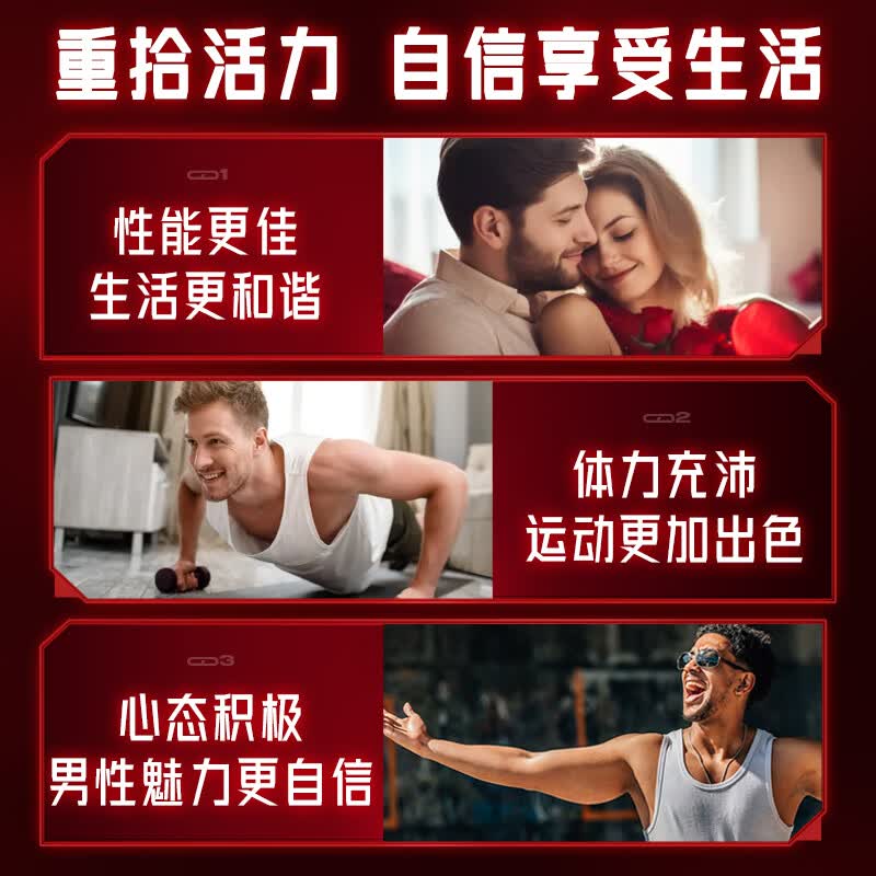 fair&pure芬蓓尔瓜拿纳促睾酮素 男增肌提升雄性激素早泄龟头敏感提振精力 90片1瓶装