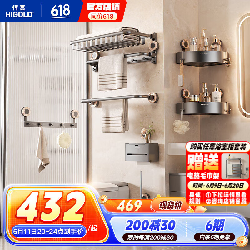 ߣHIGOLDԡҹҼװϽϴּɼԡë ԡ|ⶤ ǹɫ2255Ԫ5(451Ԫ/)