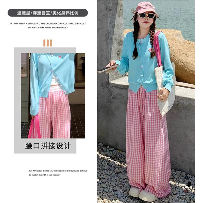 相伊恋人宽松阔腿裤女2025夏季薄款冰丝裤新款潮流格子裤小个子显瘦九分裤 黑色【加长款】 M 【推荐96-110斤】