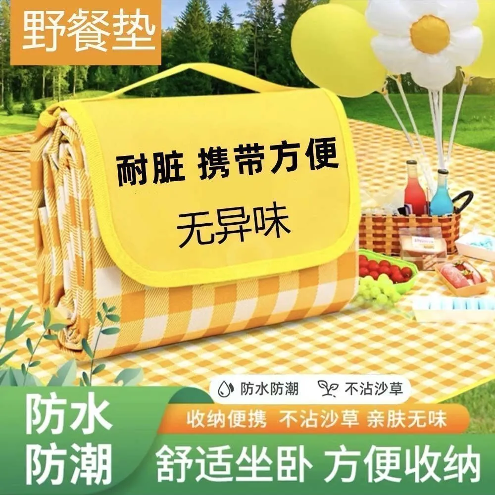 SSS便携户外ins地垫春游露营草坪垫子用品野餐加厚防水防潮垫防潮 叶子全包边+双面防水 长148cm*宽198cm【可围坐5-6人】