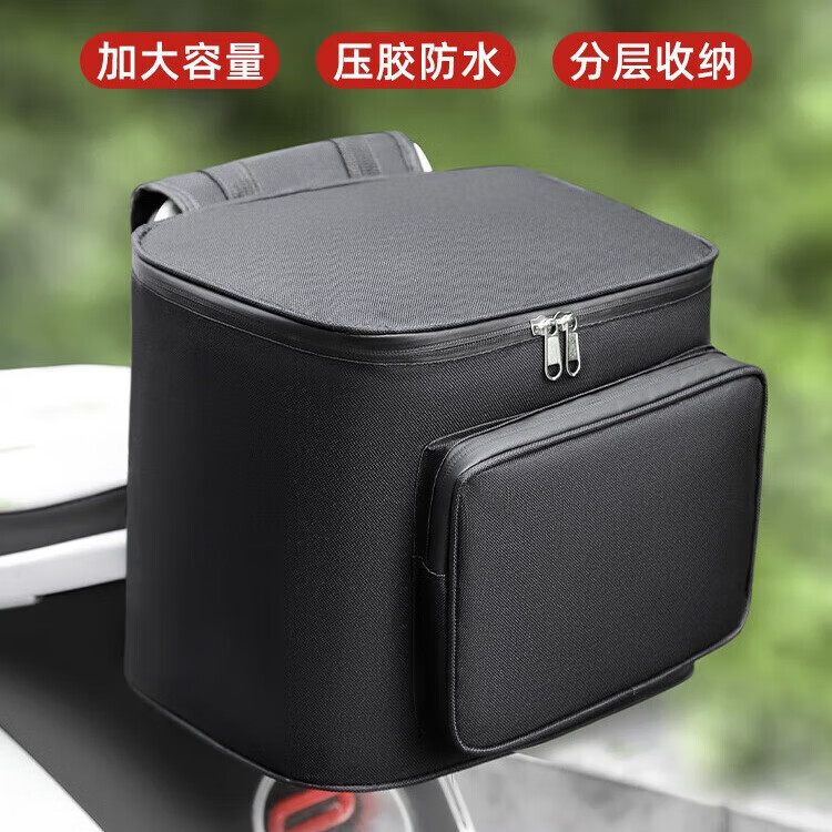 车归沐电动车后置挂包收纳袋手机包电瓶车充电器挂包雨衣储物骑士包