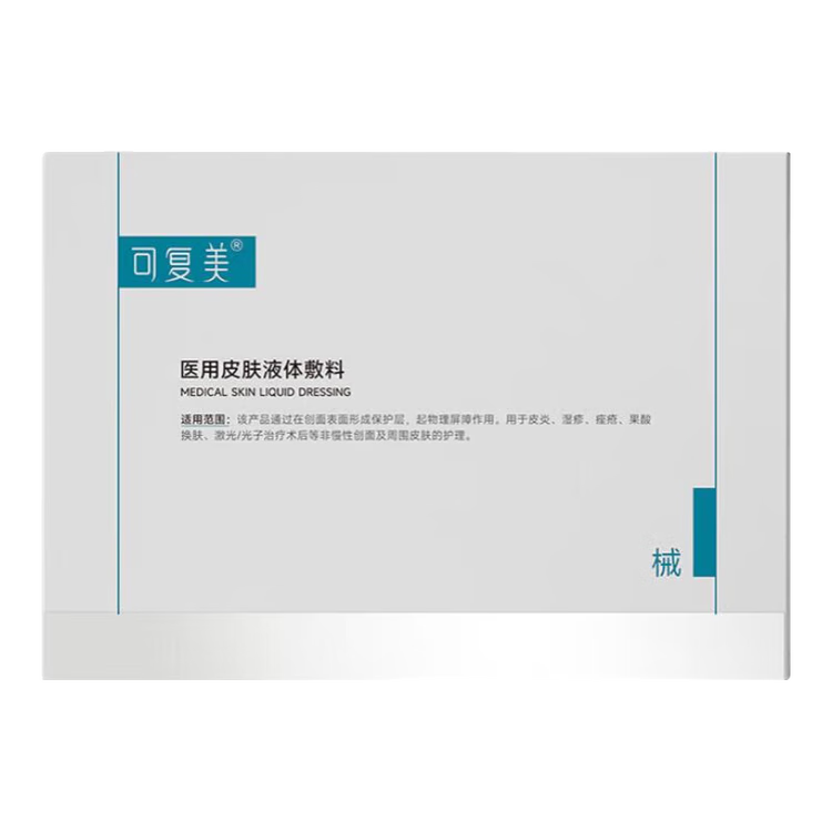 �ɸ���ҽ��Ƥ��Һ����ϲ�ˮ����״1.2mI*7֧*4��/�У����ڣ�    113.4Ԫ(������)