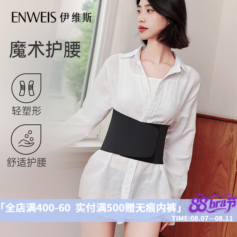 2025年收腹带哪家强?5款品牌对比,效果显著,舒适贴合选择-图片5