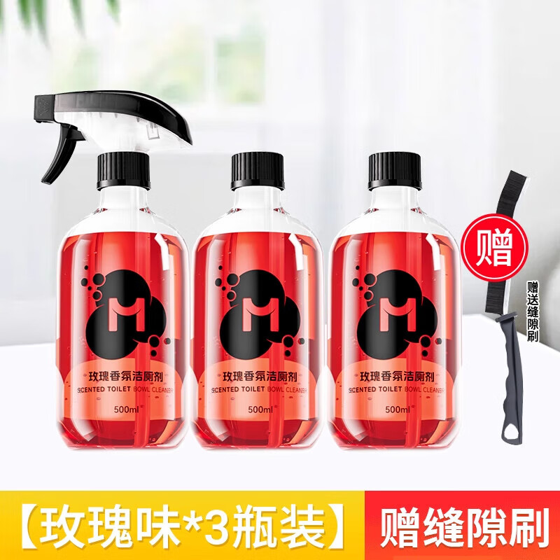 沫檬香氛洁厕剂500ml*3