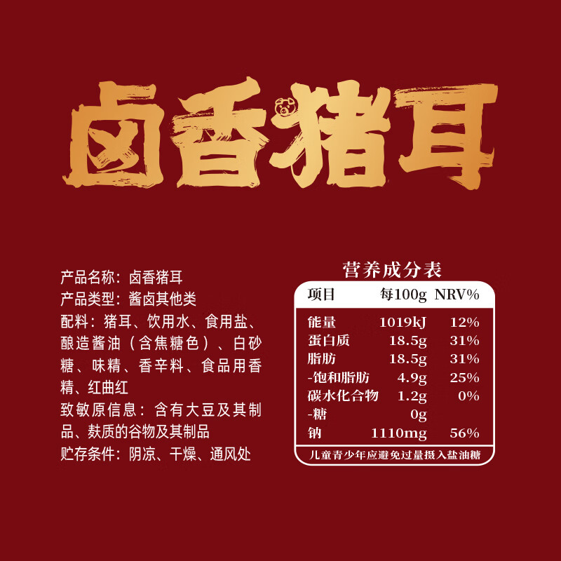 配图4